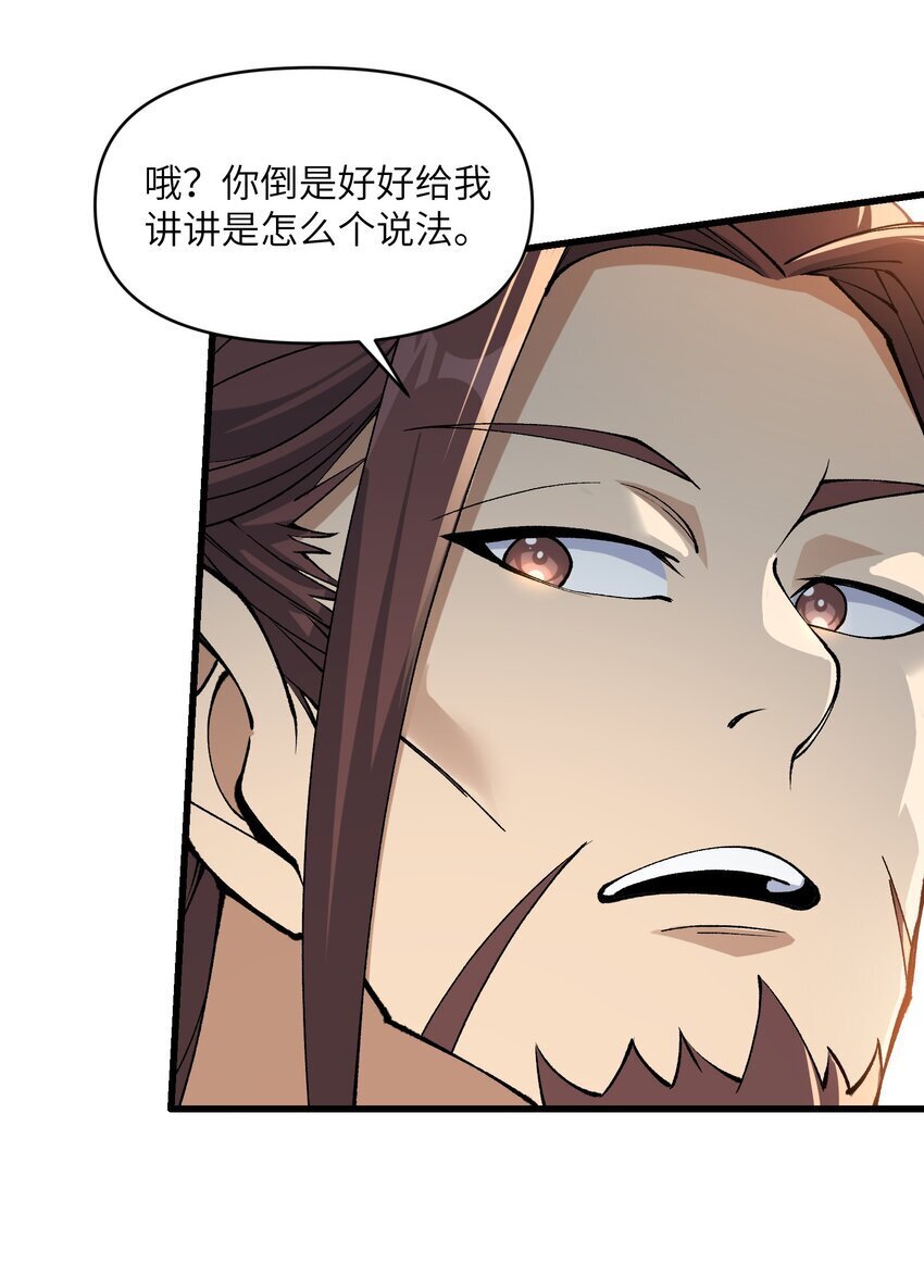 43 我全部都要32