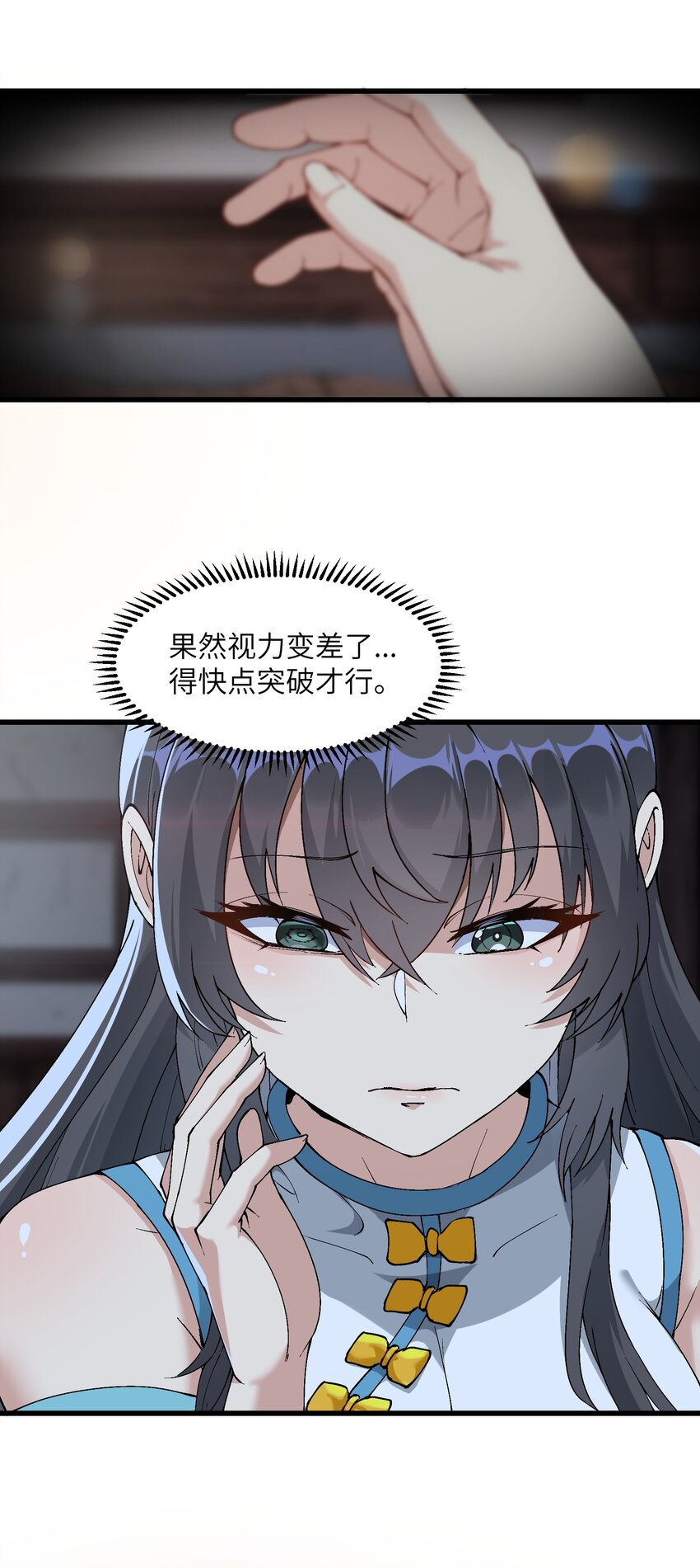 14 妖帝歼灭战65