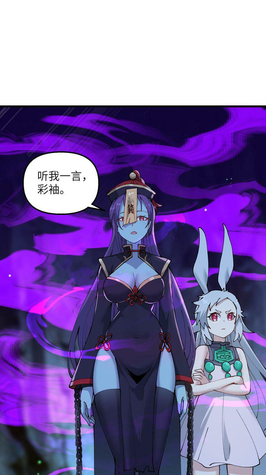 21 拷打你个屑兔子5