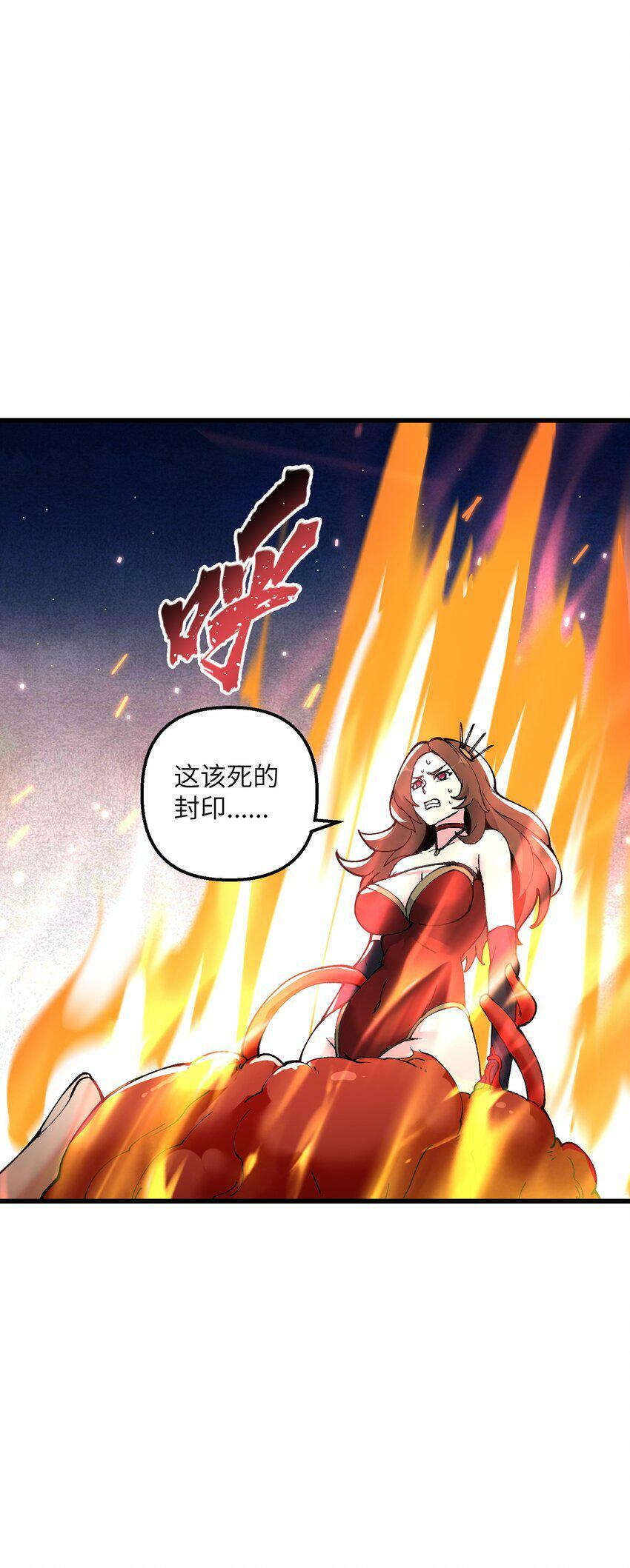 23 这是什么？好怪，尝一口。这是什么？好怪，尝一口。7
