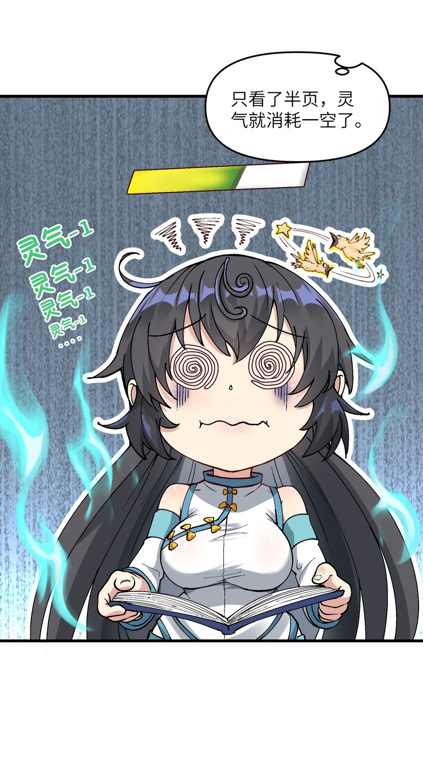 3 夜半不得眠65