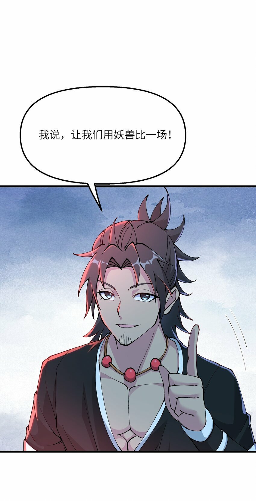 27 灵气化身恐怖如斯！4