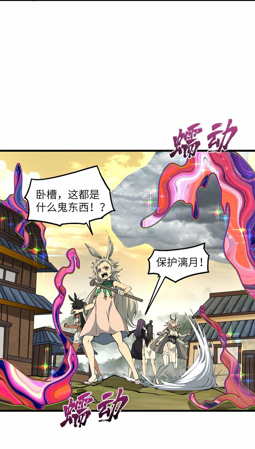 37 封天3