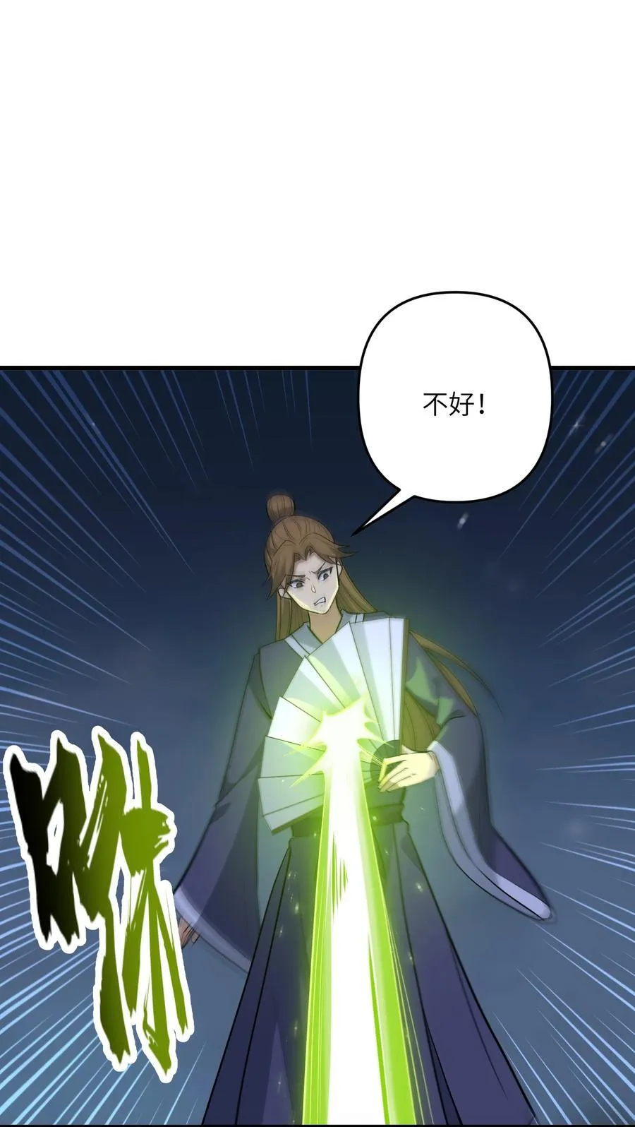 76 圣女寻仇53