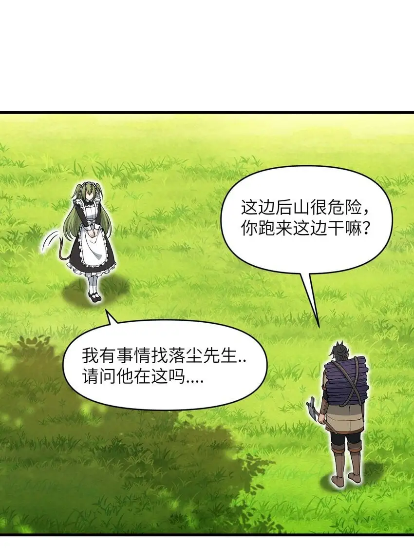 57 这种类型男人都喜欢50