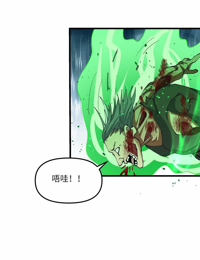 29 原来是舔狗22
