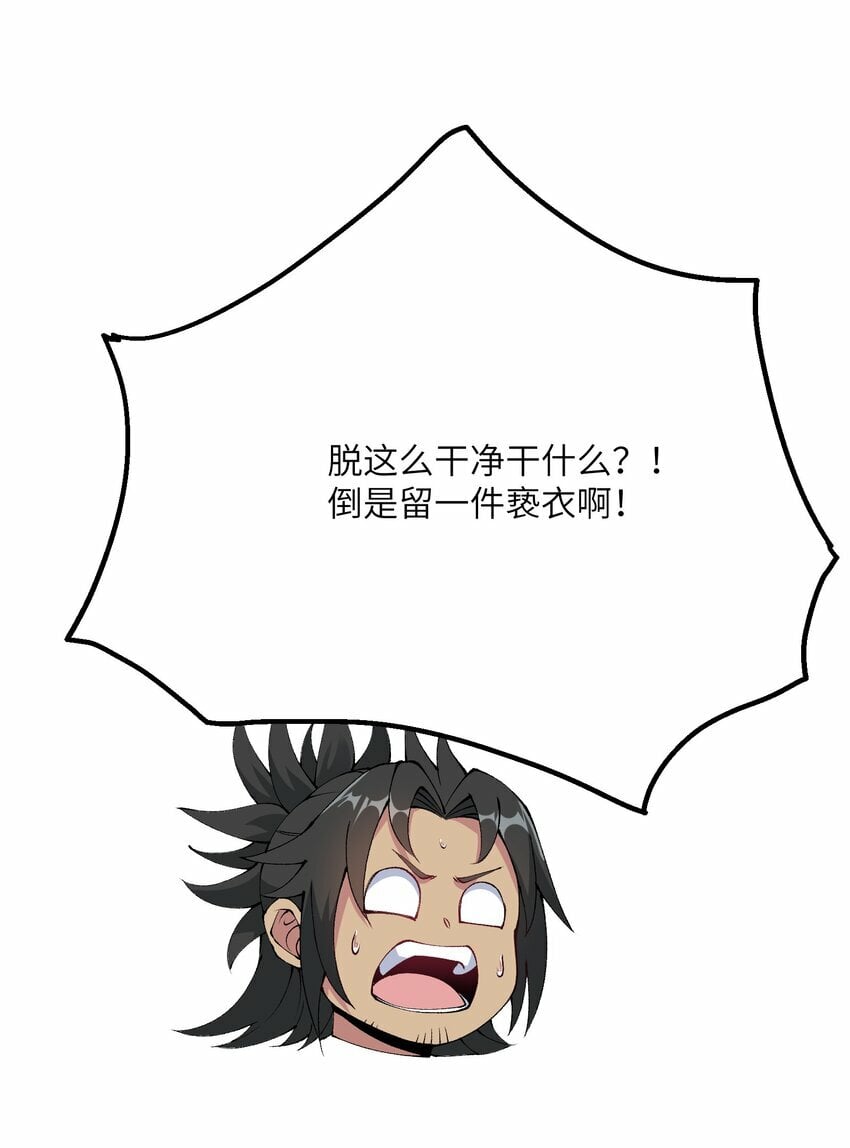 25 为师帮你治一治30