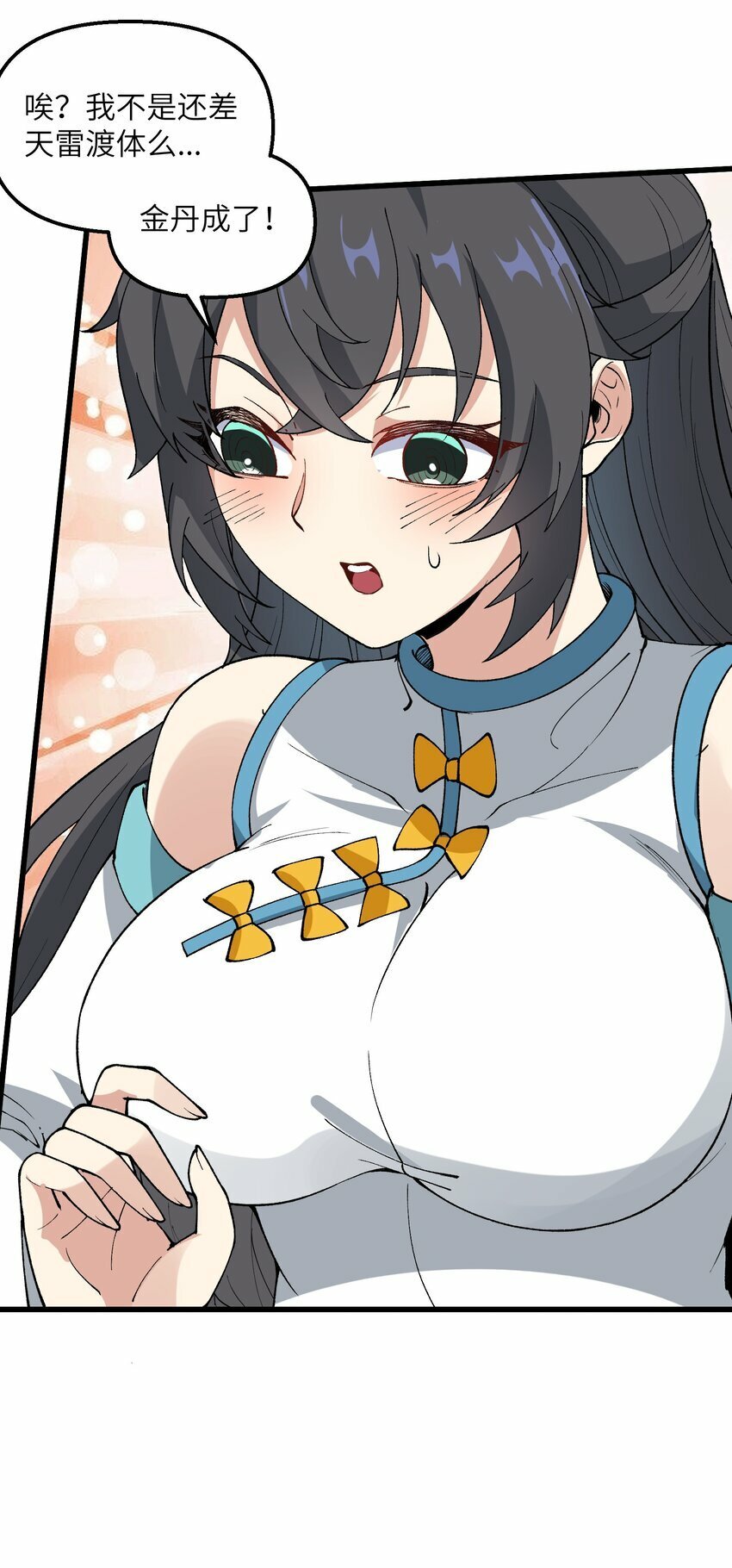 37 封天65