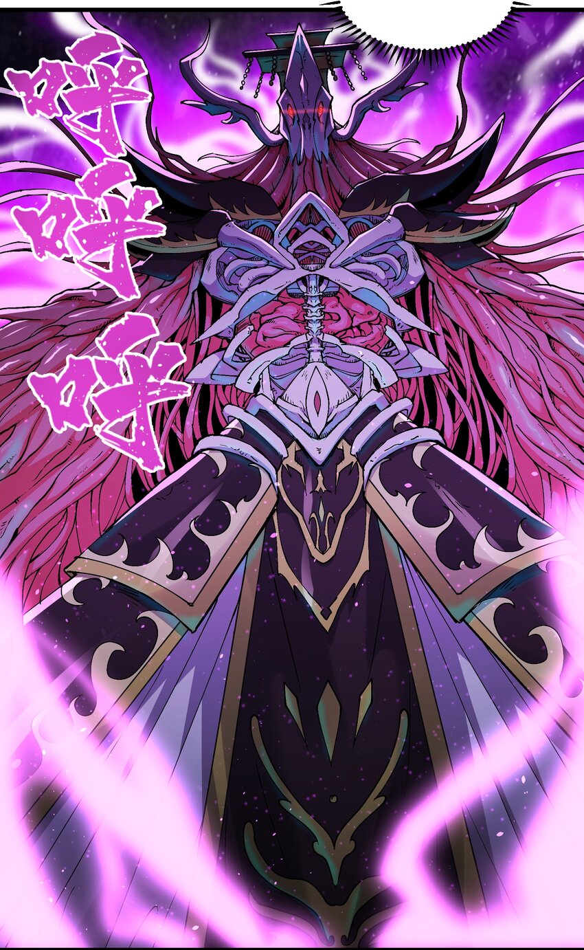 12 妖帝现世60
