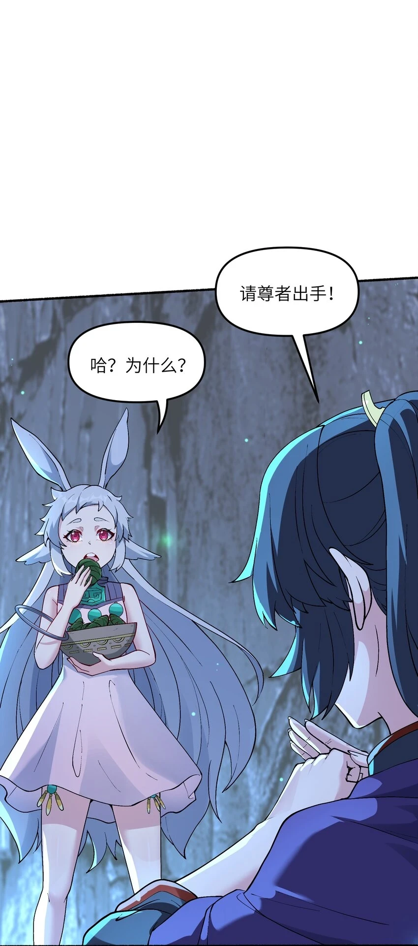 18 魂祖现世32