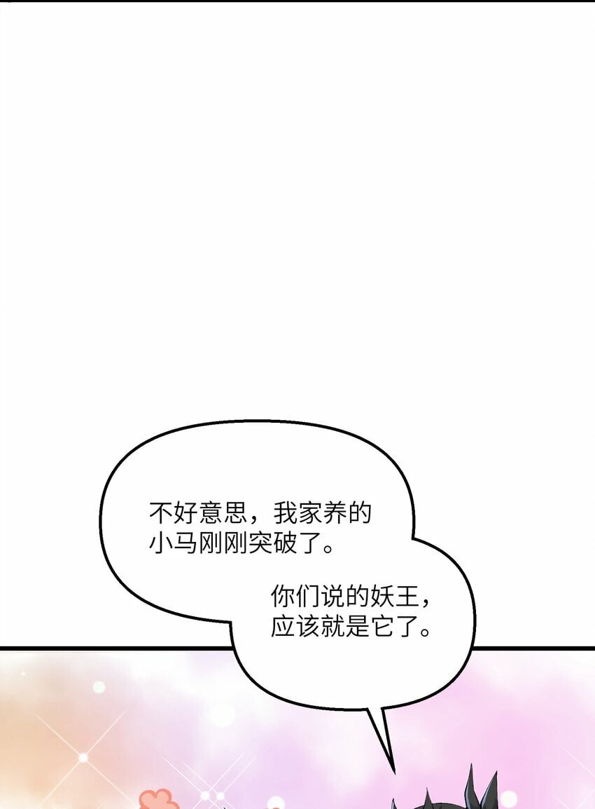 26 我的爱马59