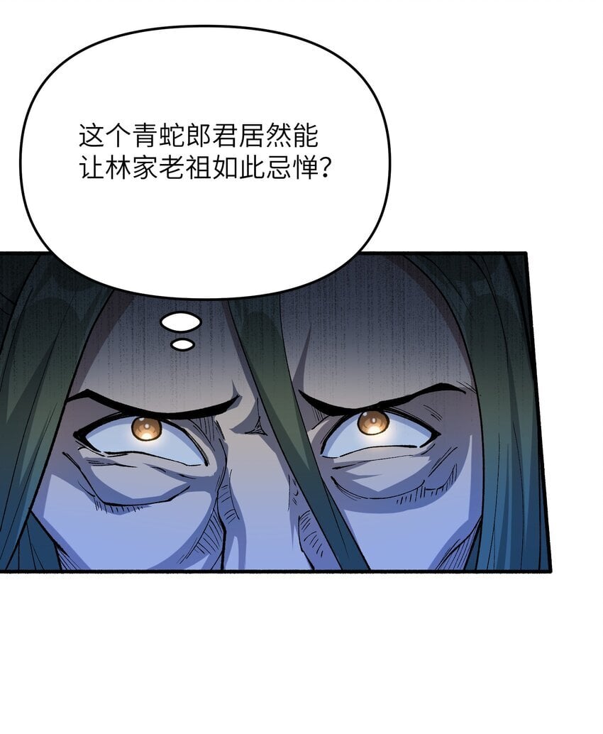 46 吃瓜不嫌事大39