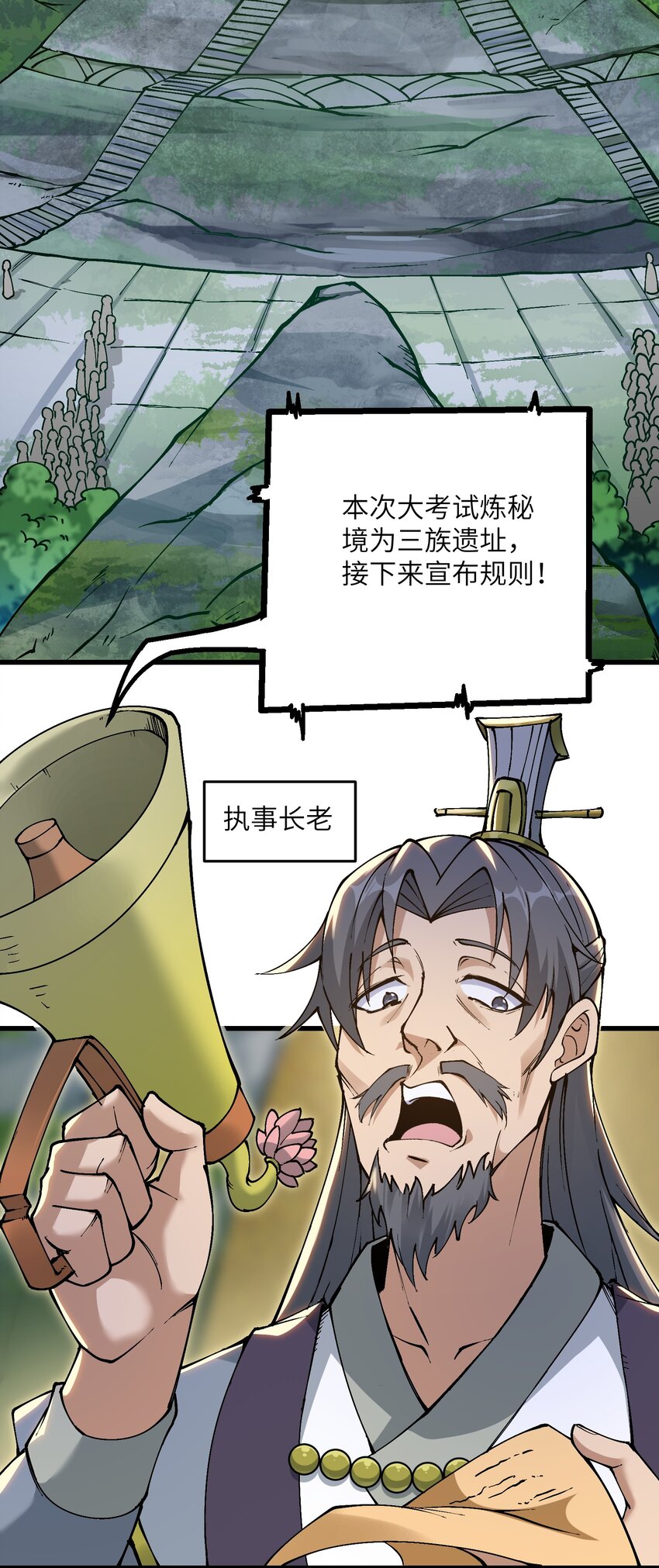 10 大烤开始46