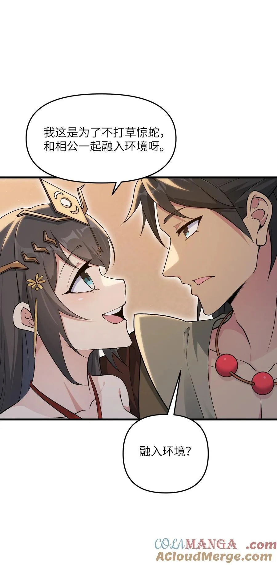 74 拍卖花魁3