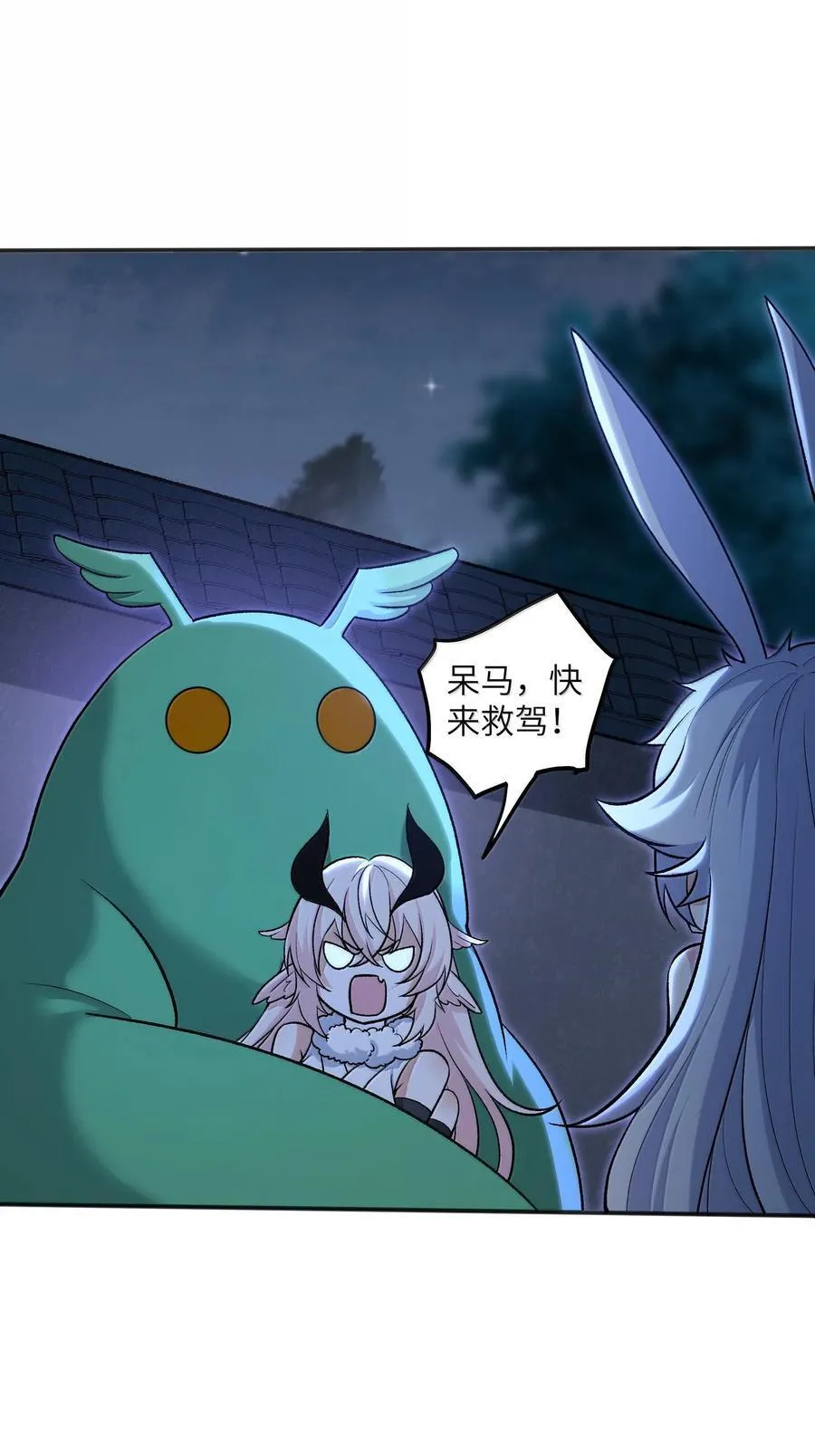 78 复活8