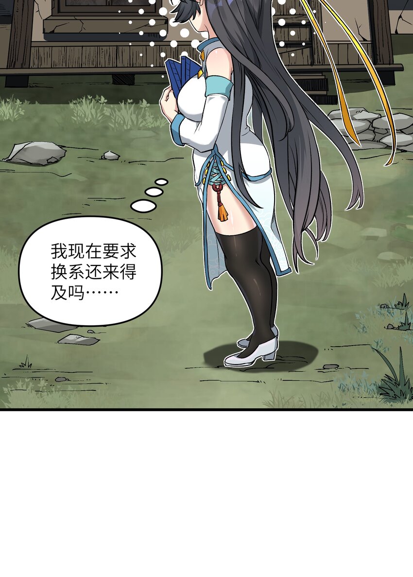 2 舔吧20