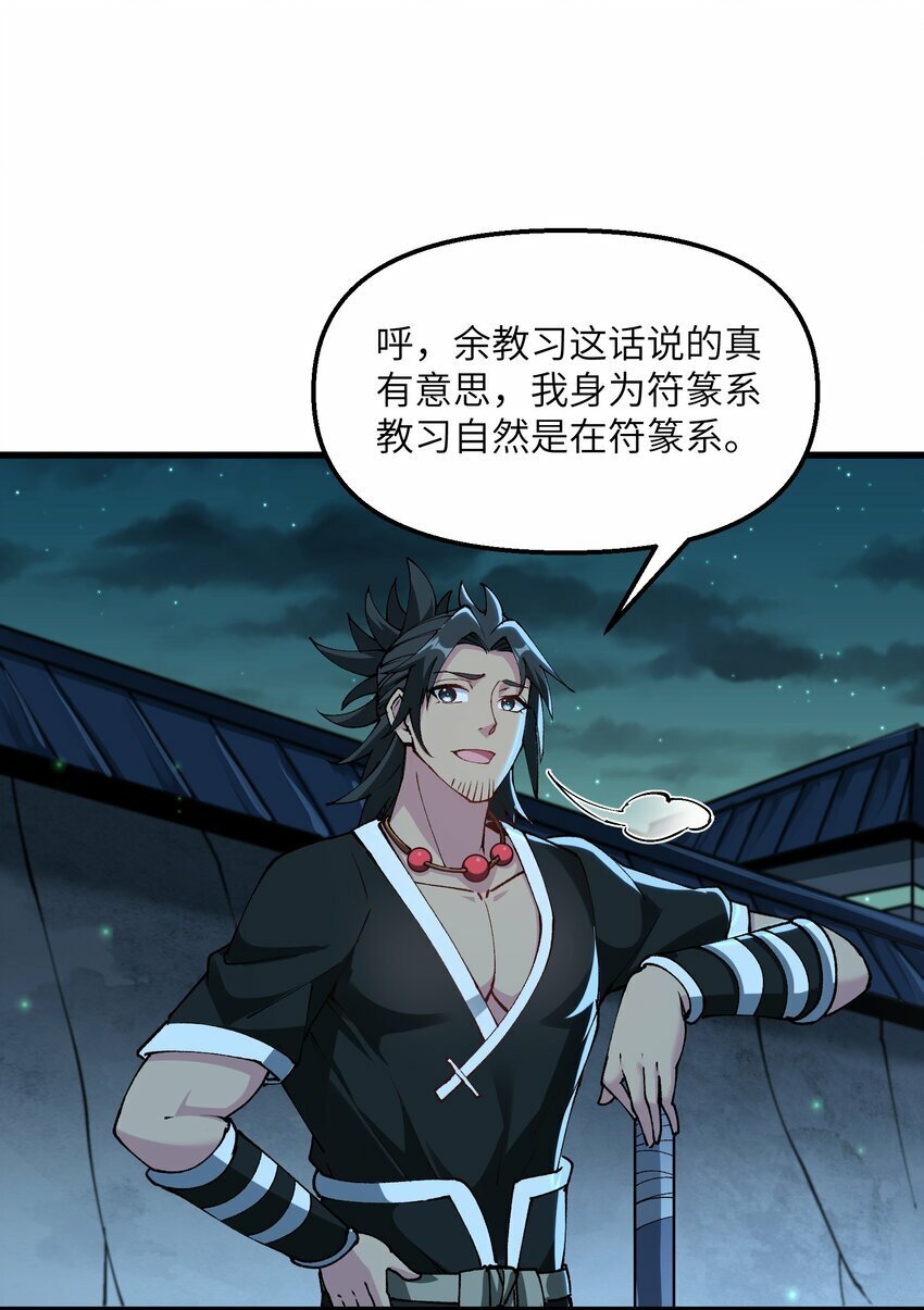 26 我的爱马56