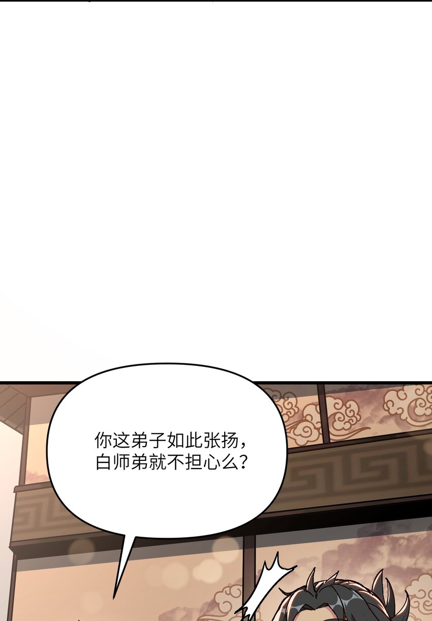 11 修炼22