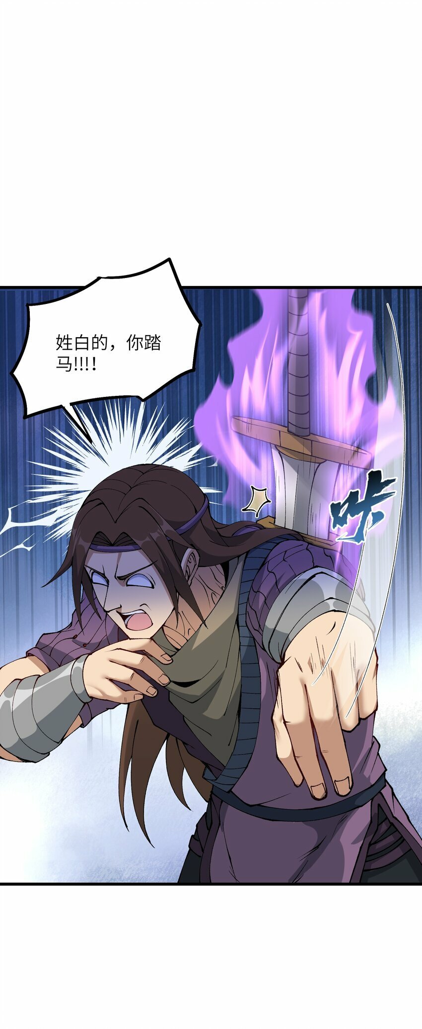 31 无垢之体27