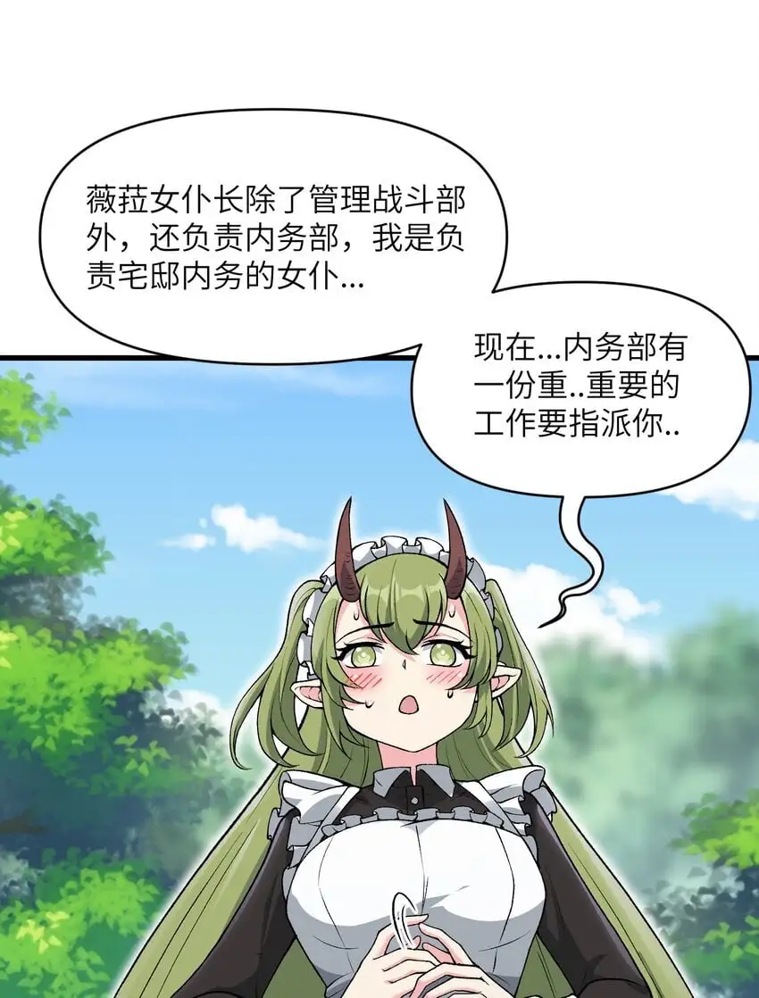 57 这种类型男人都喜欢52