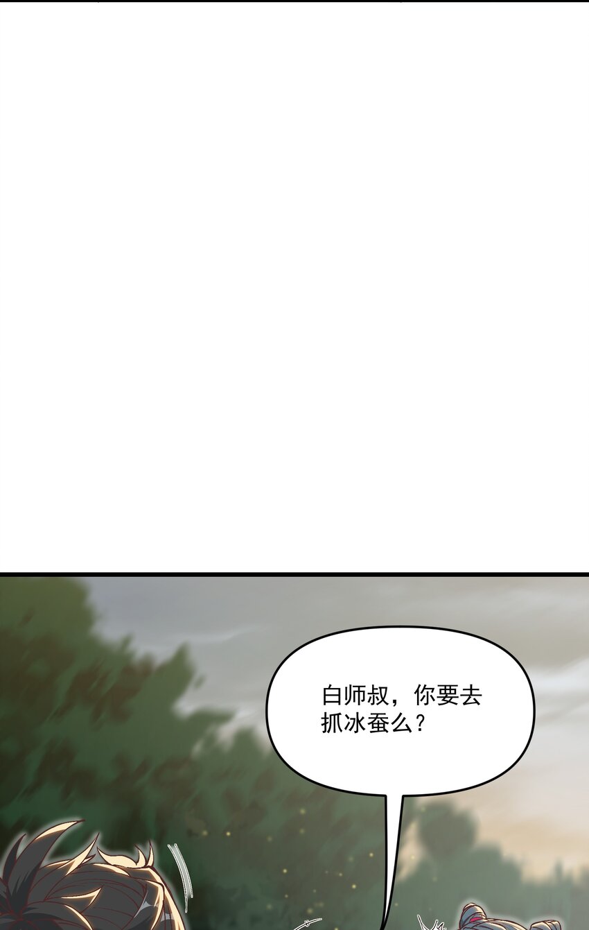 7 连你马都不放过6