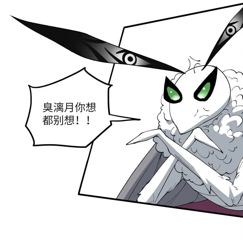 48 老大出问题了！31
