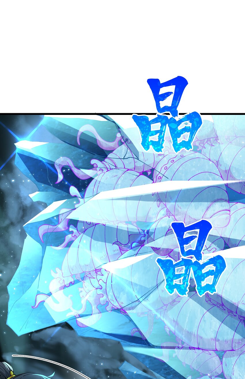 12 妖帝现世25