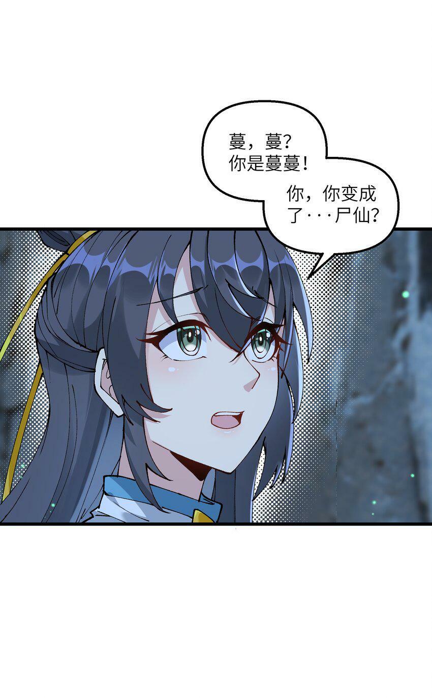 21 拷打你个屑兔子7