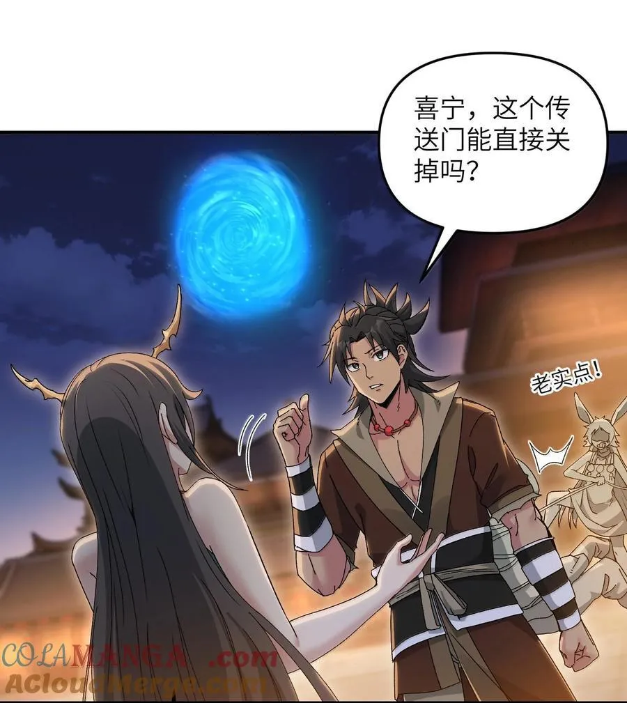 75 她来了？57