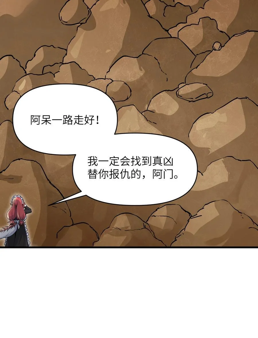 66 你们两个艳福不浅26