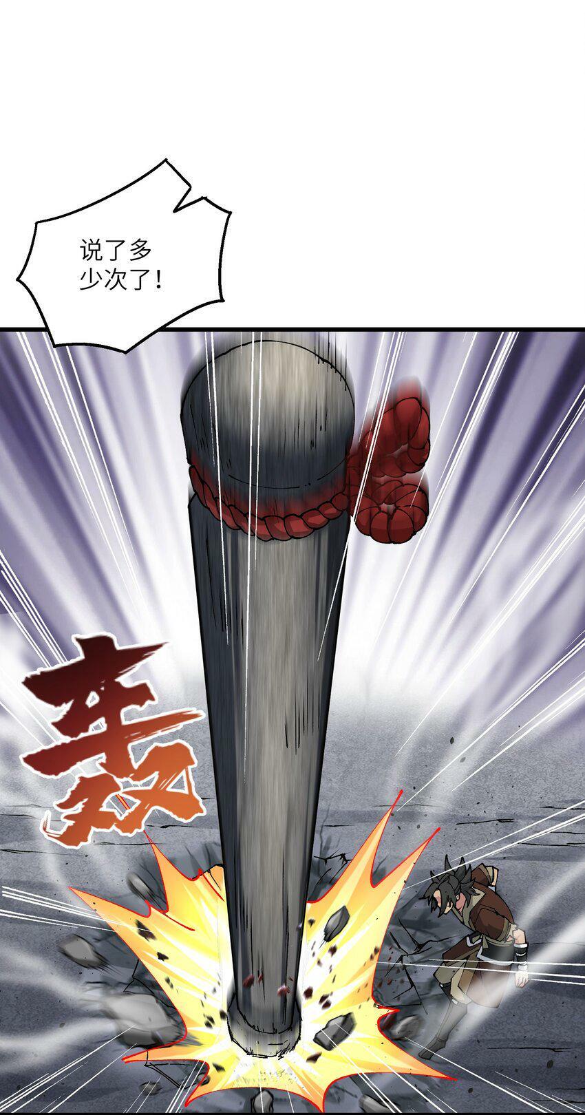 21 拷打你个屑兔子23