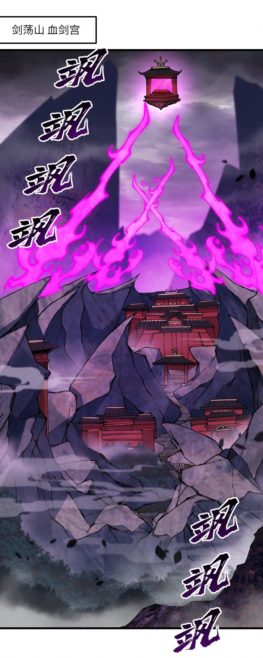 40 第四十话 寻仇0