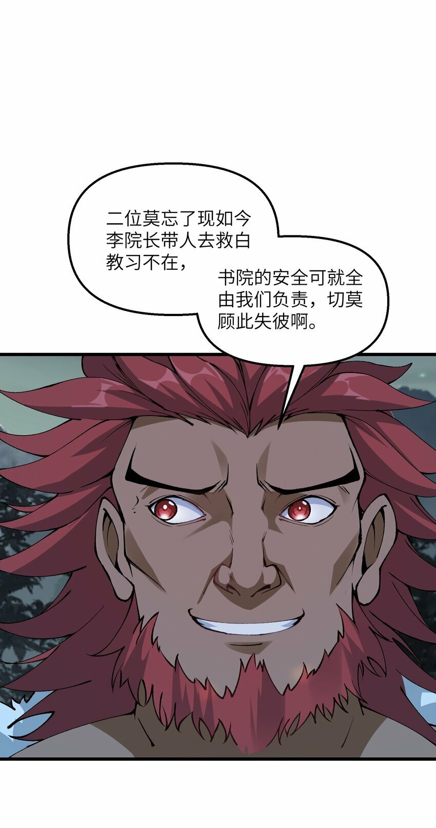 26 我的爱马46