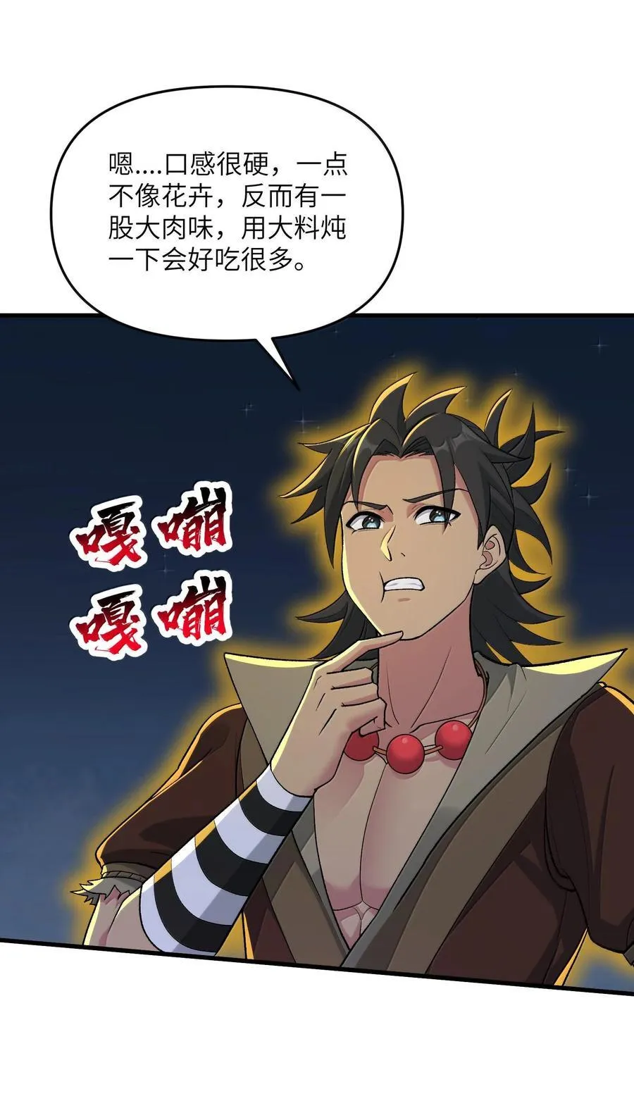 80 你脑子有病啊20