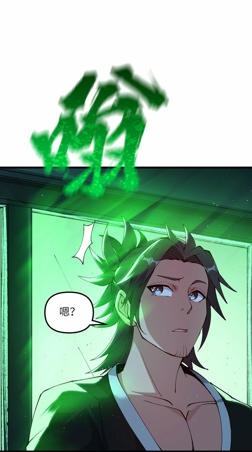 26 我的爱马8