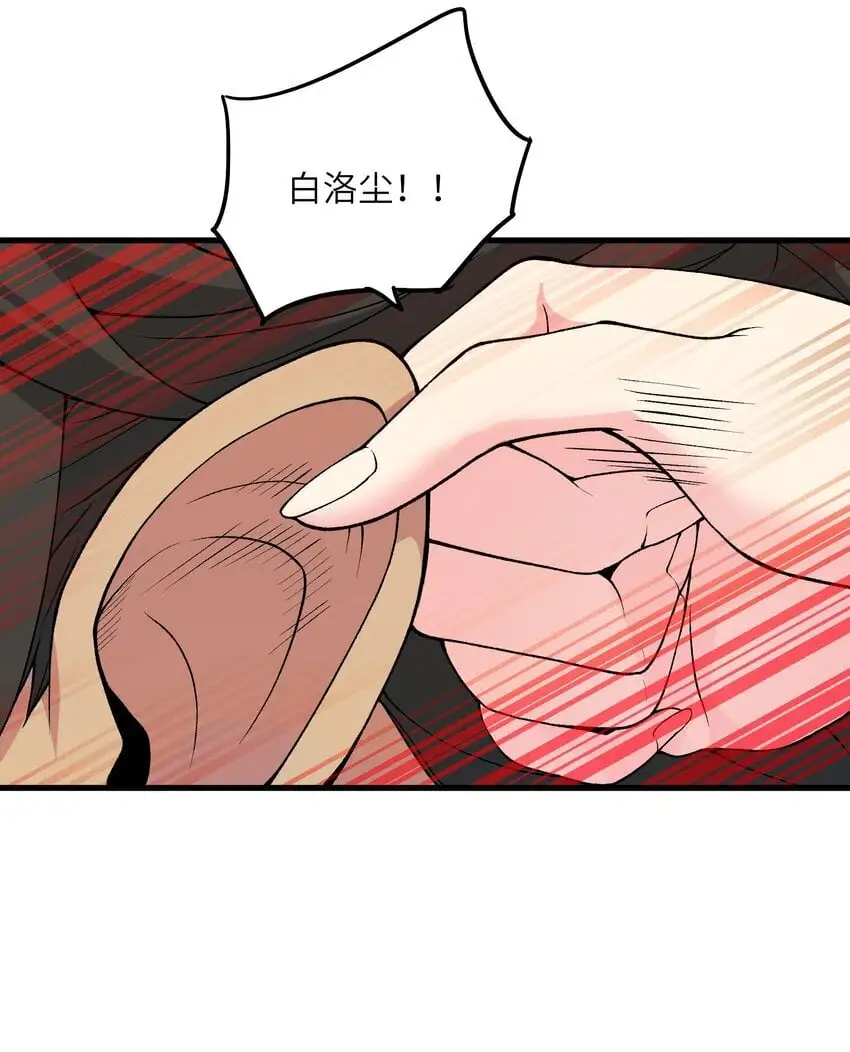56 女仆白洛尘21