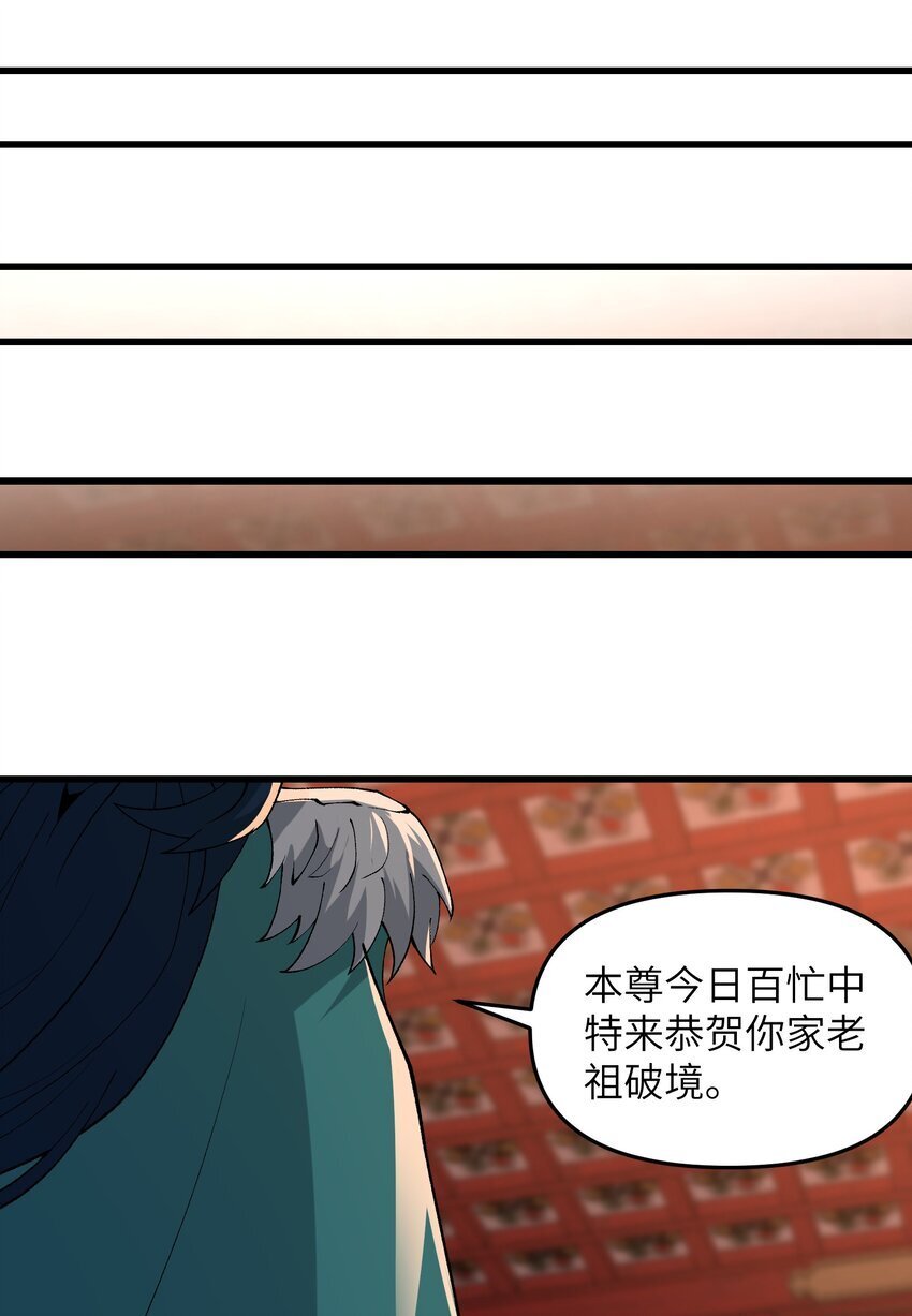 46 吃瓜不嫌事大30