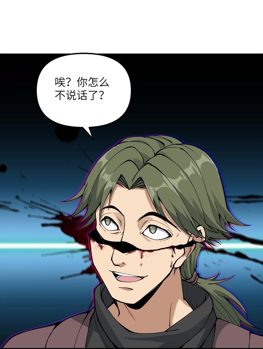 40 第四十话 寻仇3