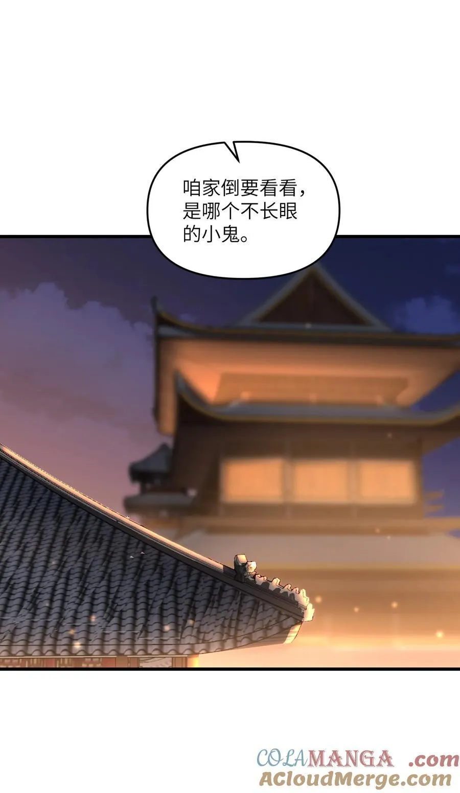 73 一日夫妻54