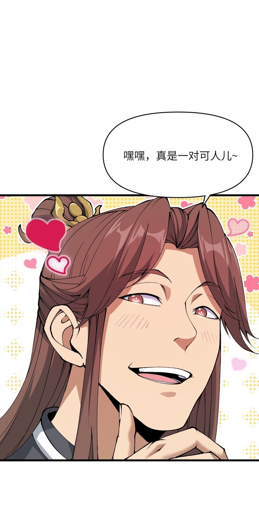43 我全部都要23