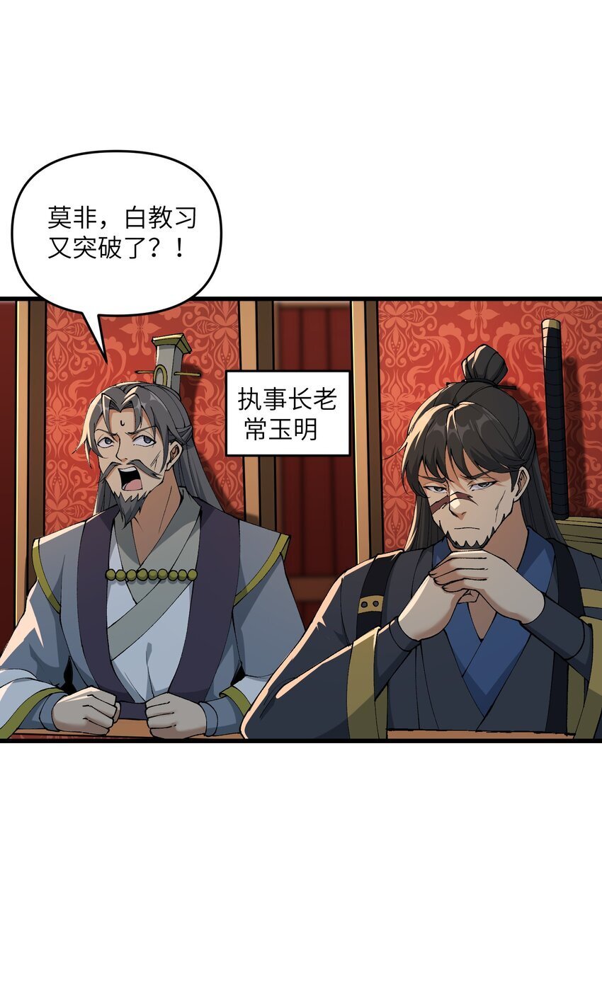 43 我全部都要6