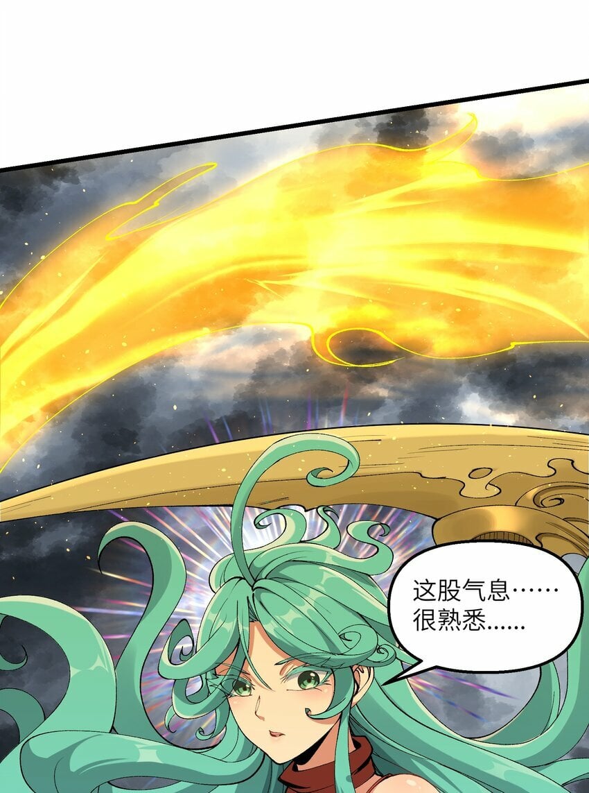 35 地仙16