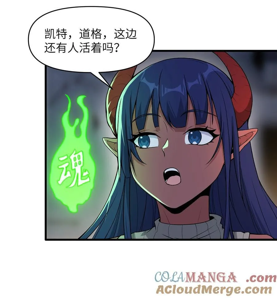 64 魂宗的线索18