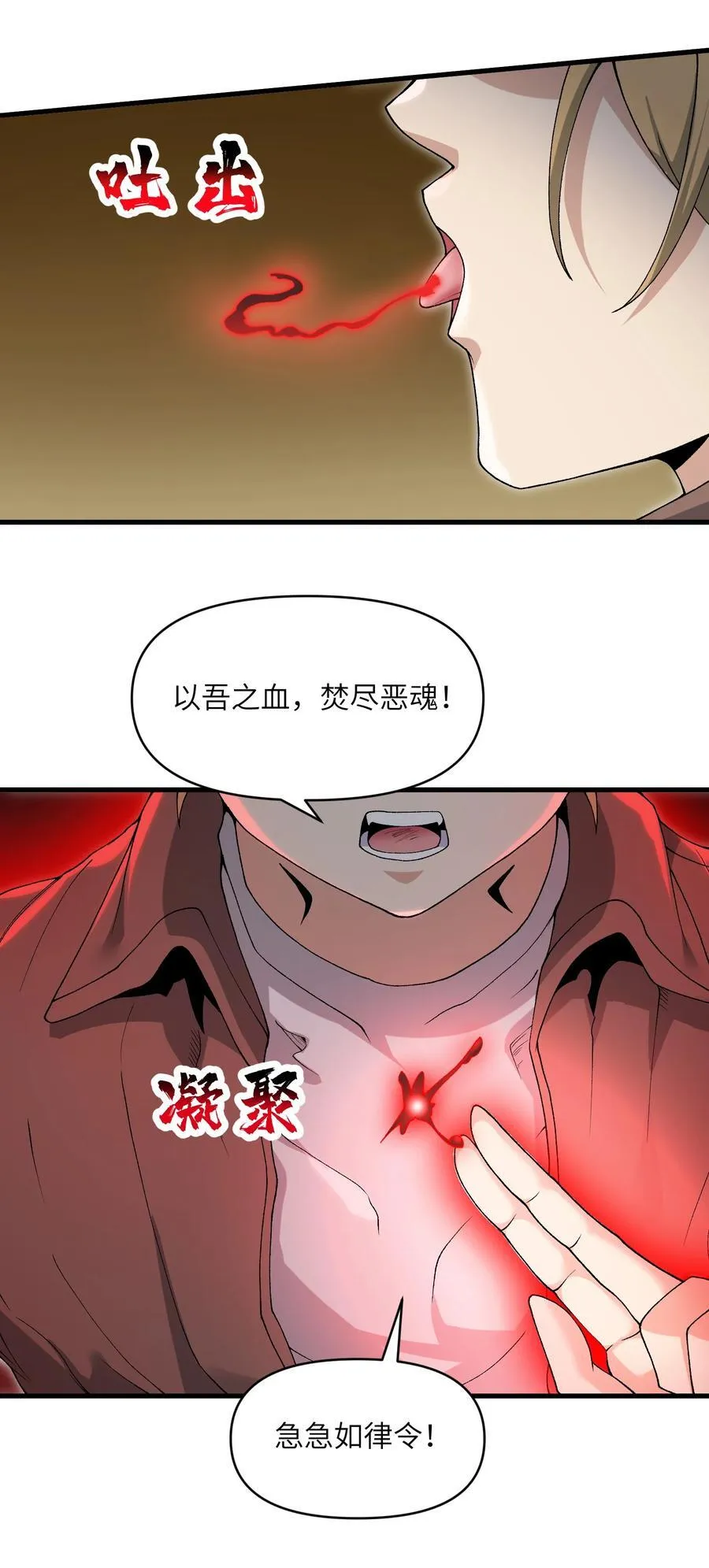 66 你们两个艳福不浅44