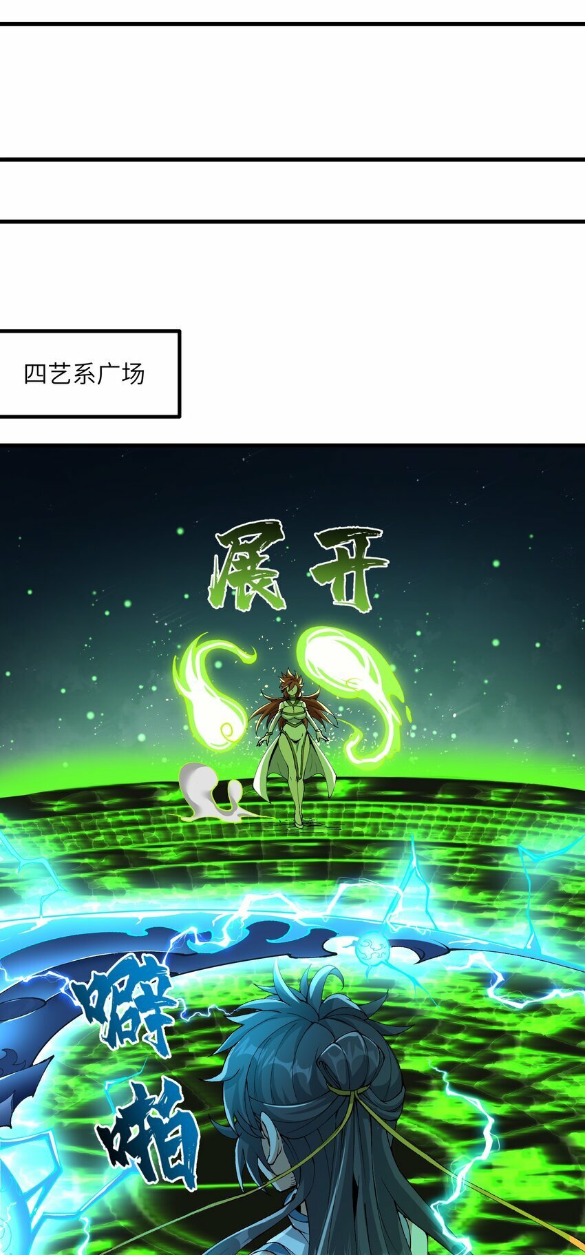 33 邪功杀招10