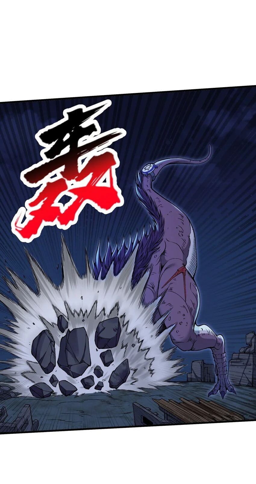 53 沙迦之翼6