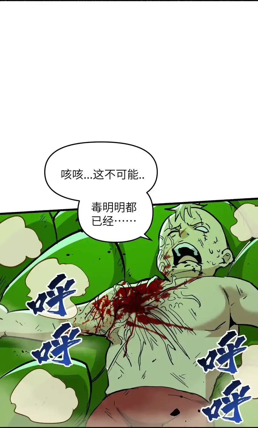 47 往日仇怨47