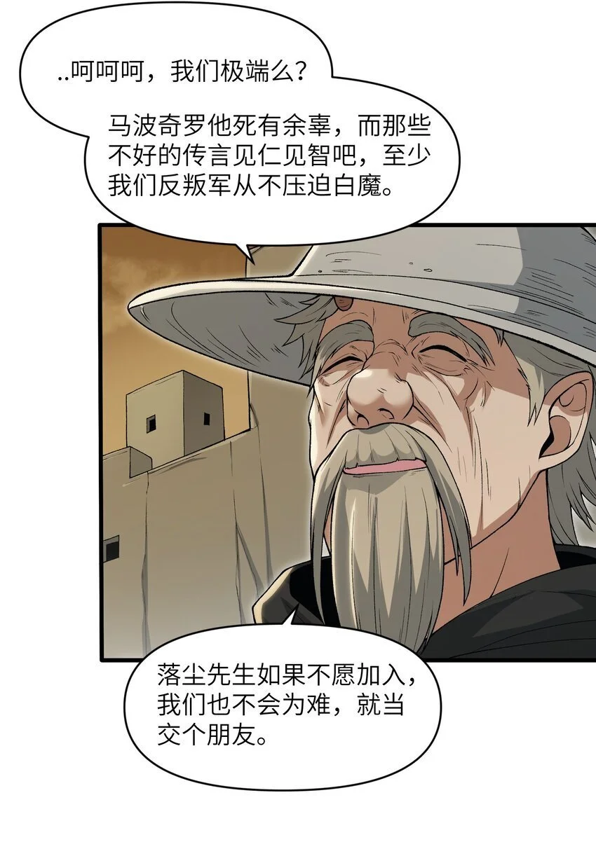 60 死灵魔法31