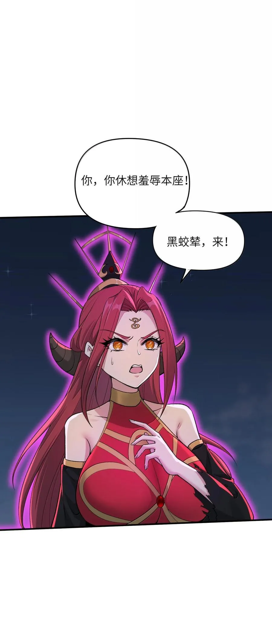 80 你脑子有病啊53