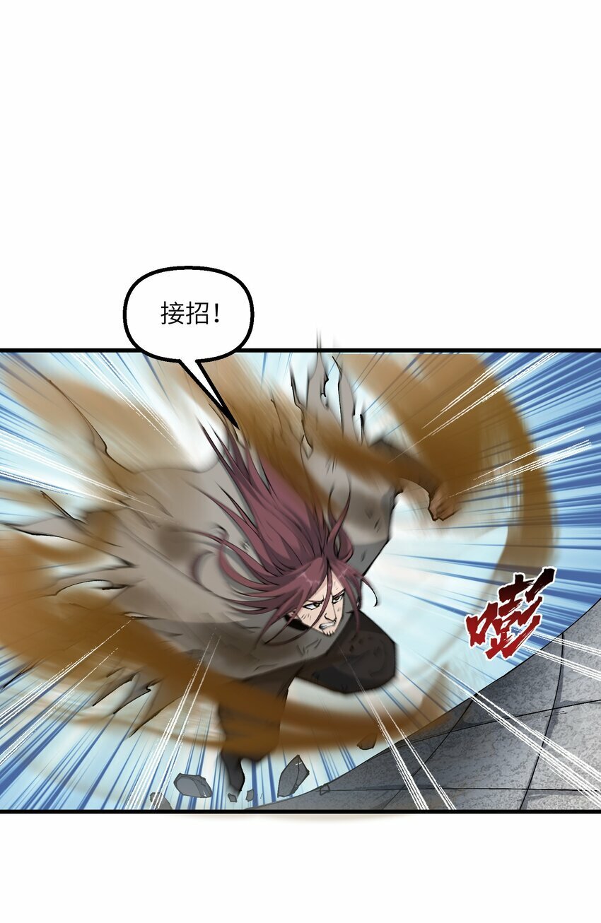 30 此道专克女修！47